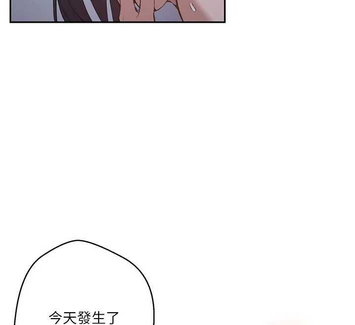第306话-注入满满牛奶精华