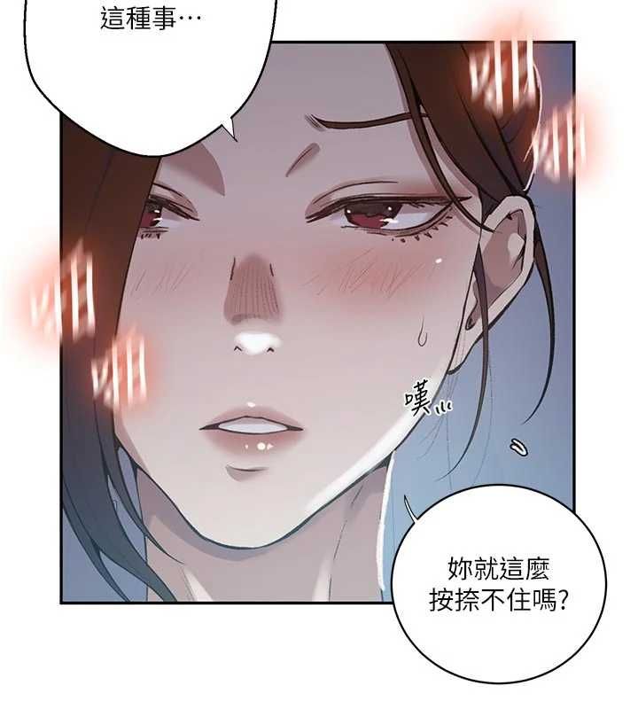 第306话-注入满满牛奶精华