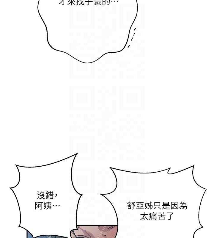 第306话-注入满满牛奶精华