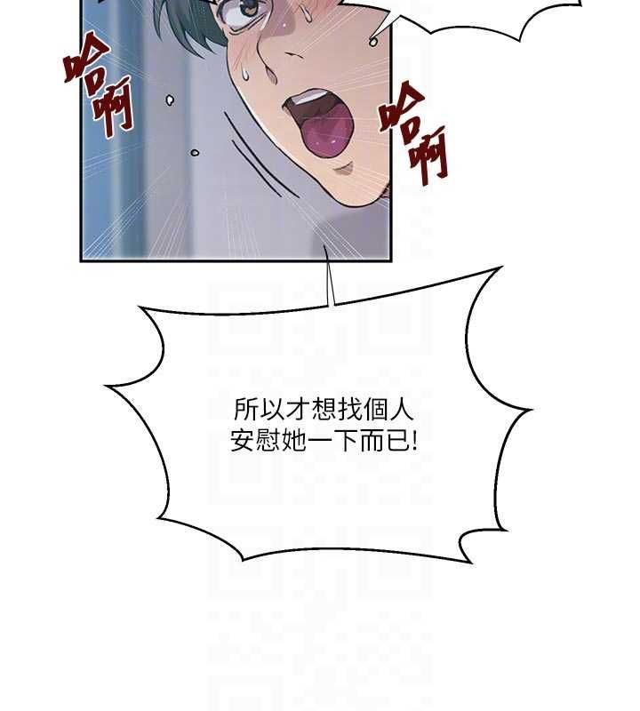 第306话-注入满满牛奶精华