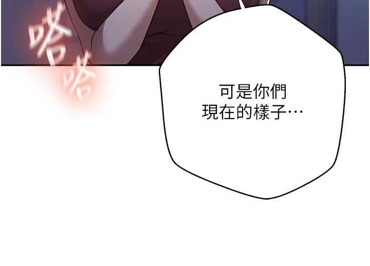 第306话-注入满满牛奶精华