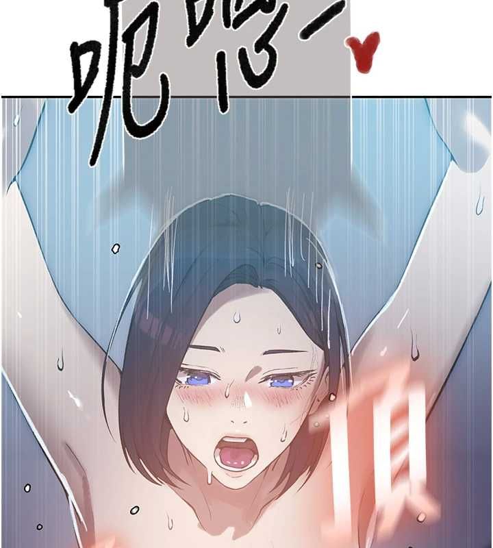 第306话-注入满满牛奶精华