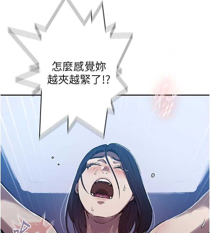 第306话-注入满满牛奶精华