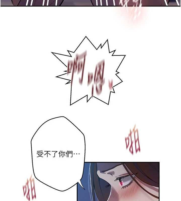 第306话-注入满满牛奶精华