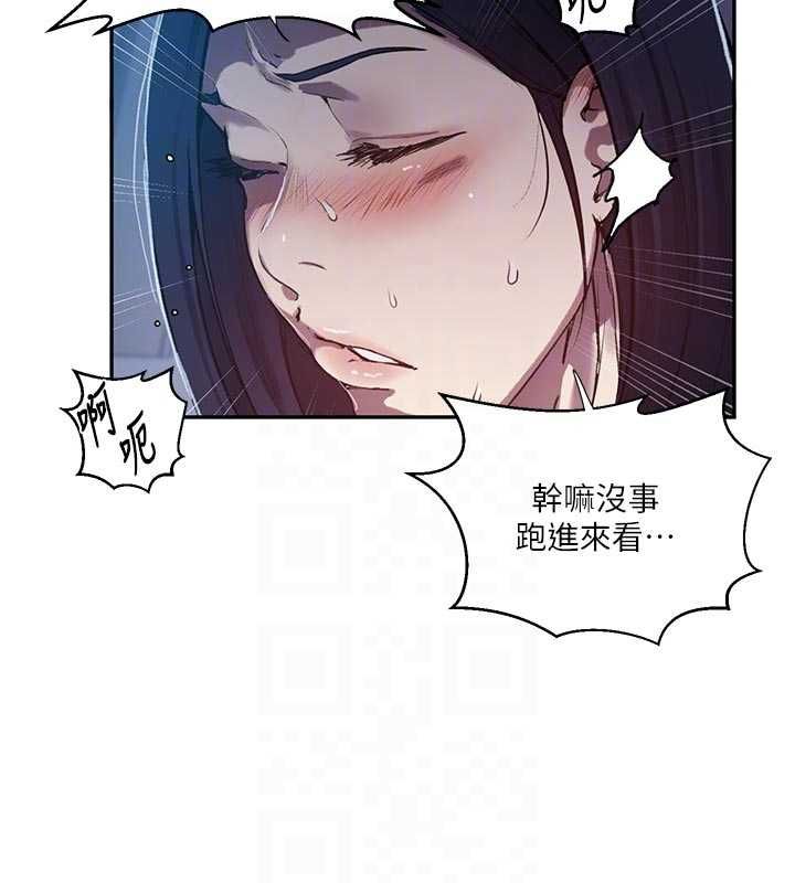 第306话-注入满满牛奶精华