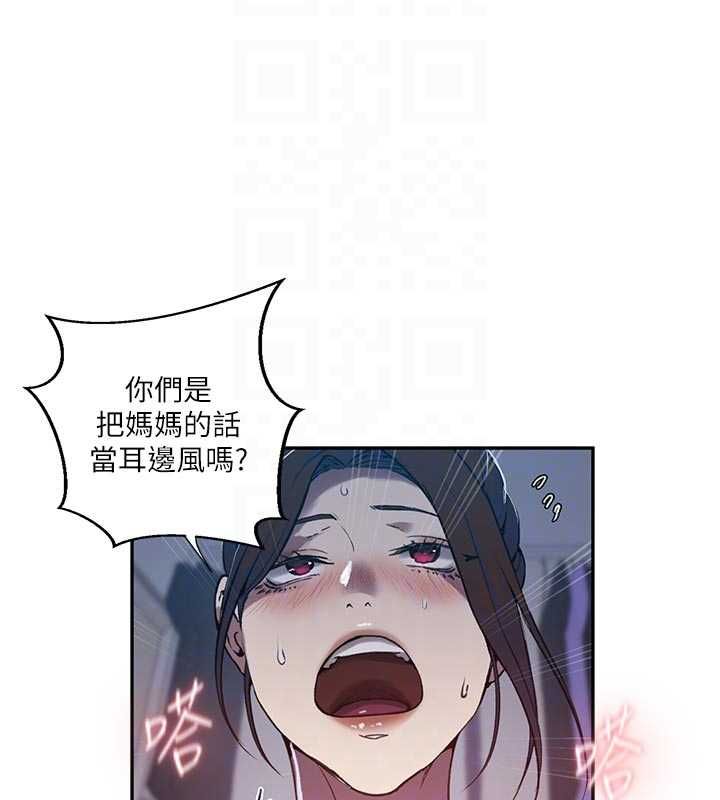 第306话-注入满满牛奶精华