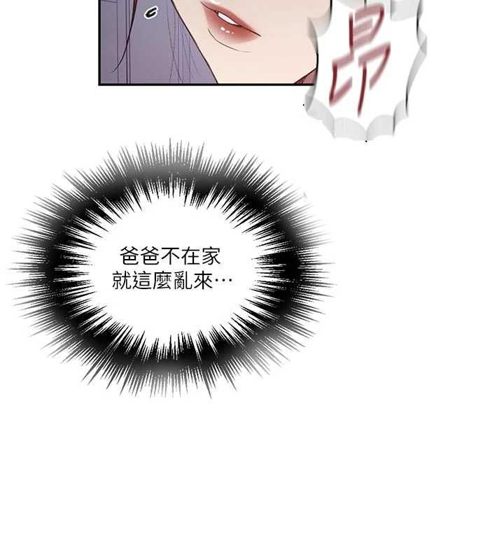 第306话-注入满满牛奶精华