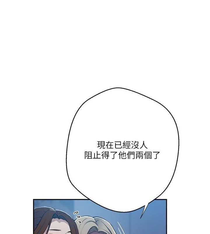 第306话-注入满满牛奶精华