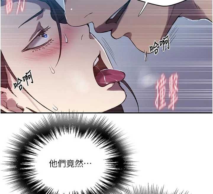 第306话-注入满满牛奶精华