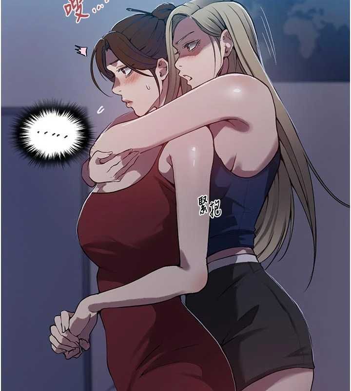 第306话-注入满满牛奶精华