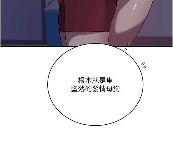 第306话-注入满满牛奶精华