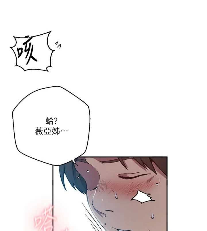第306话-注入满满牛奶精华