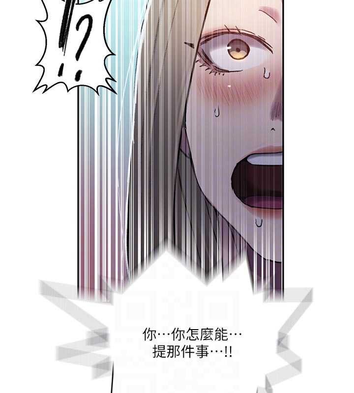 第306话-注入满满牛奶精华