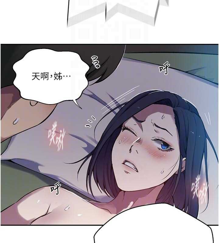 第306话-注入满满牛奶精华