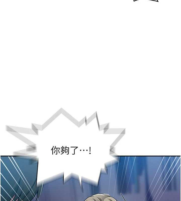第306话-注入满满牛奶精华