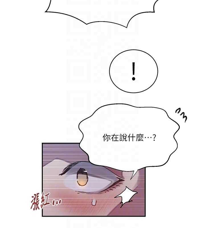 第306话-注入满满牛奶精华