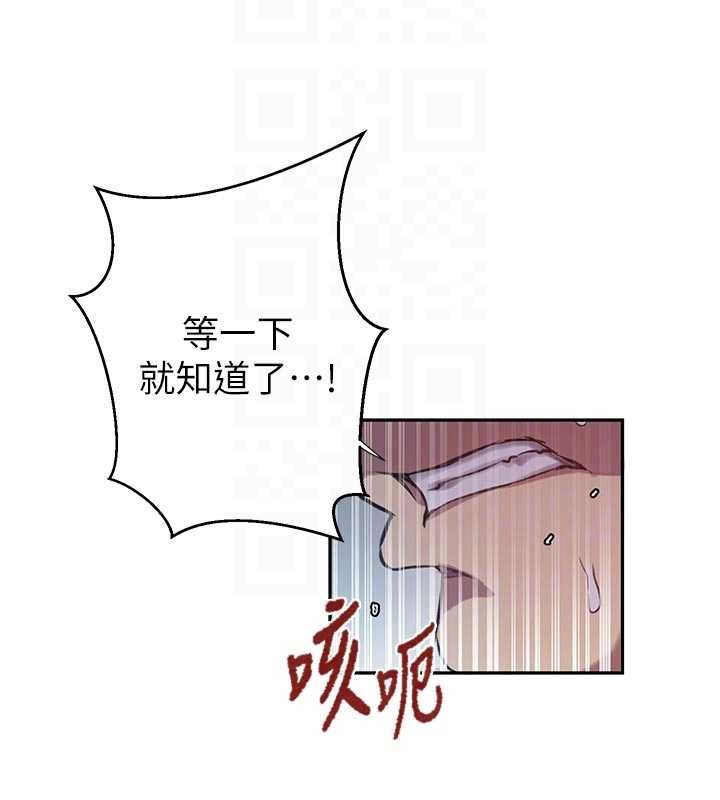 第306话-注入满满牛奶精华
