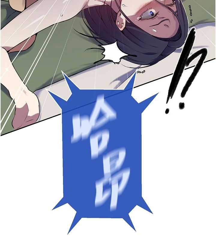 第306话-注入满满牛奶精华