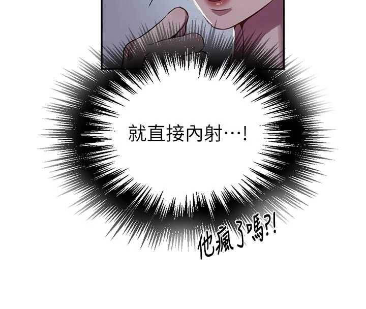 第306话-注入满满牛奶精华