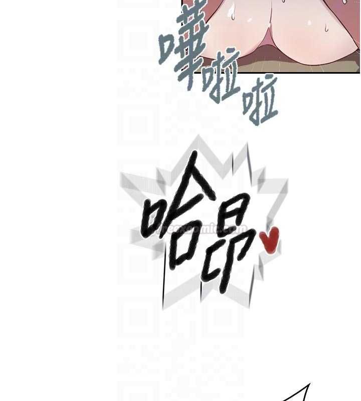第306话-注入满满牛奶精华