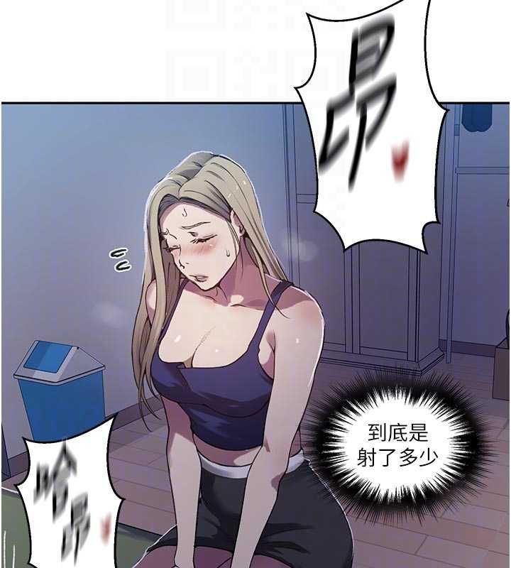 第306话-注入满满牛奶精华