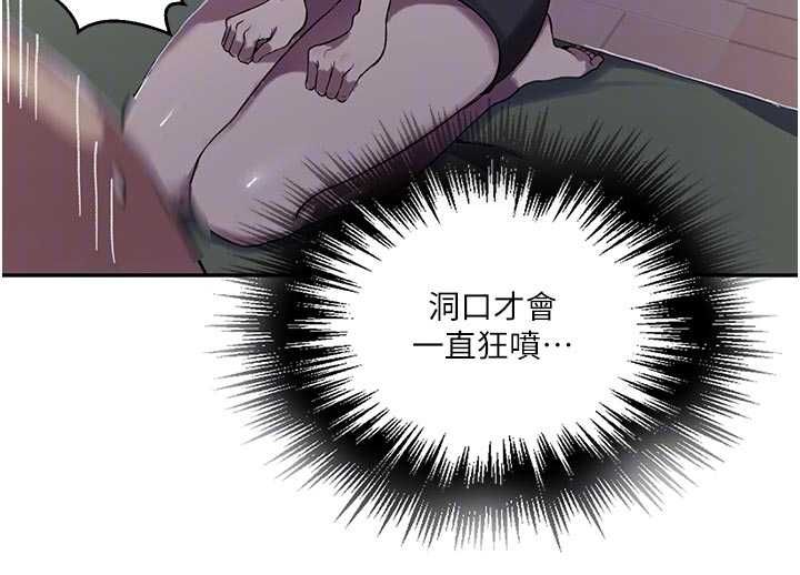 第306话-注入满满牛奶精华