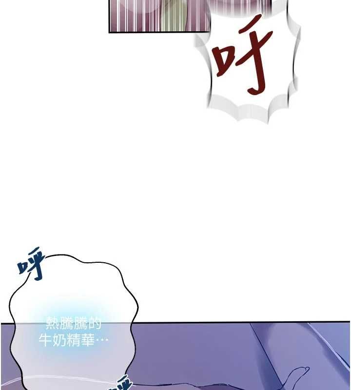 第306话-注入满满牛奶精华