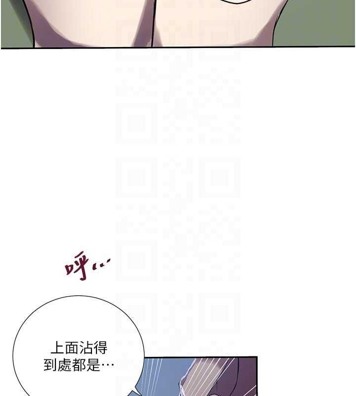 第306话-注入满满牛奶精华