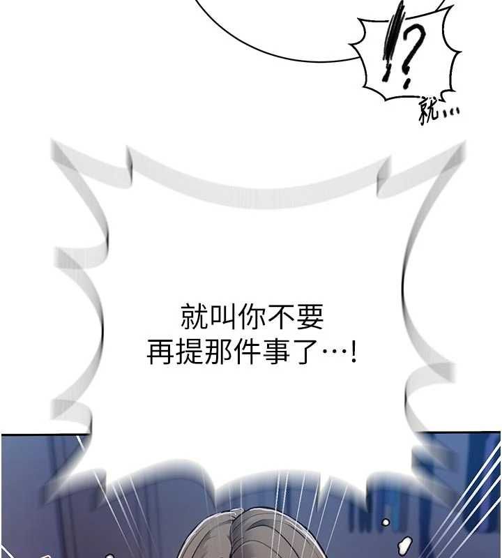 第306话-注入满满牛奶精华