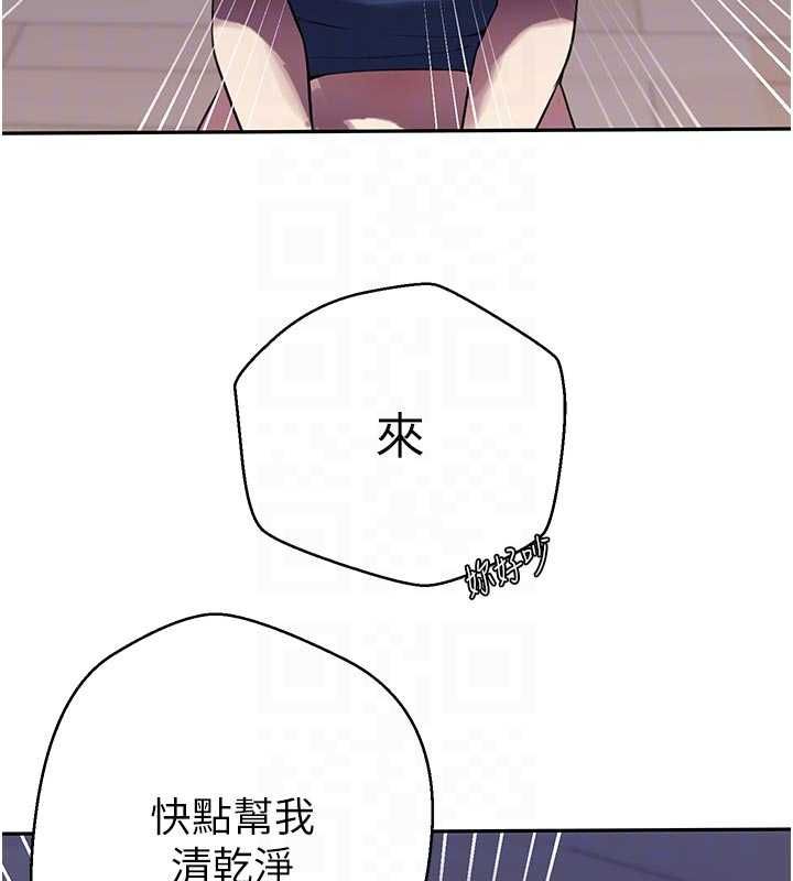第306话-注入满满牛奶精华