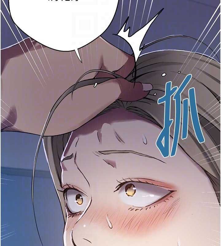 第306话-注入满满牛奶精华