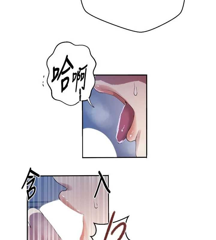 第306话-注入满满牛奶精华