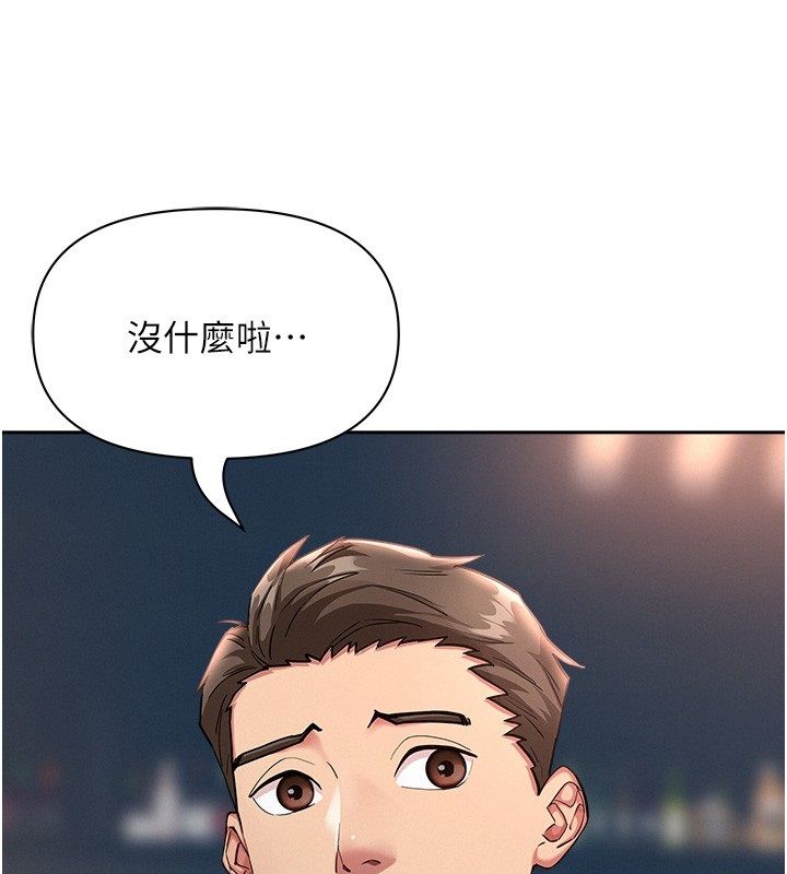 第29话-我为什么把他叫来车上…?