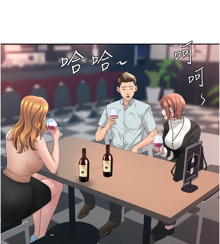第29话-我为什么把他叫来车上…?