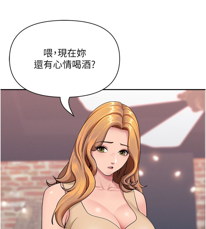 第29话-我为什么把他叫来车上…?