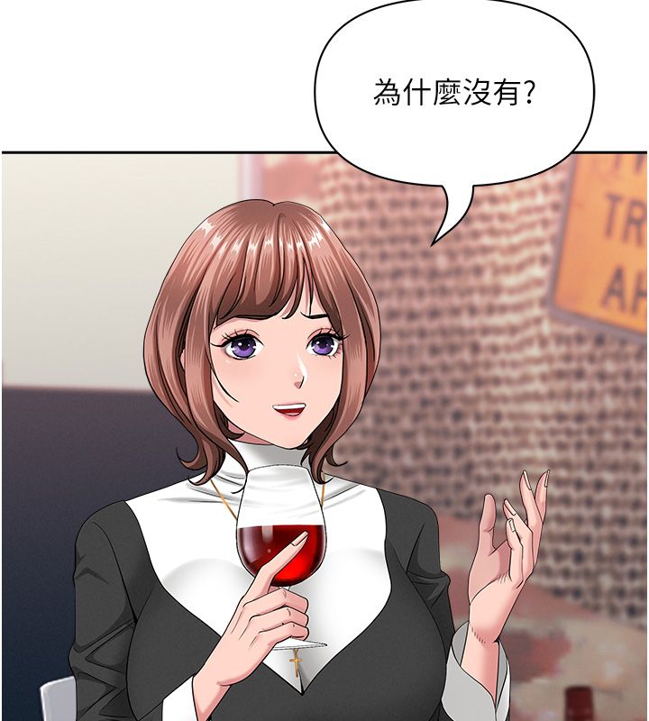 第29话-我为什么把他叫来车上…?