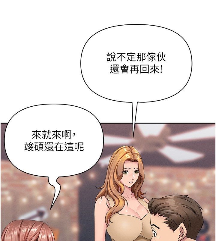 第29话-我为什么把他叫来车上…?