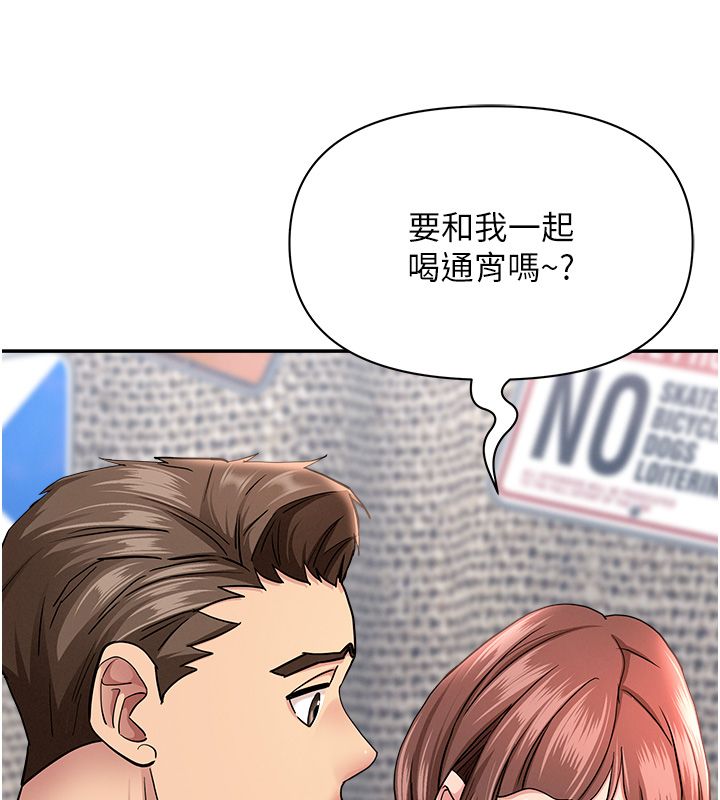 第29话-我为什么把他叫来车上…?