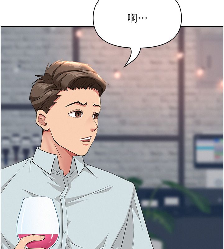 第29话-我为什么把他叫来车上…?