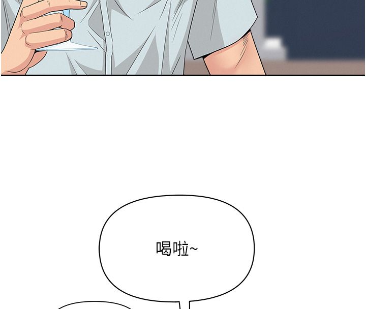 第29话-我为什么把他叫来车上…?