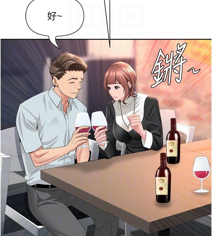 第29话-我为什么把他叫来车上…?
