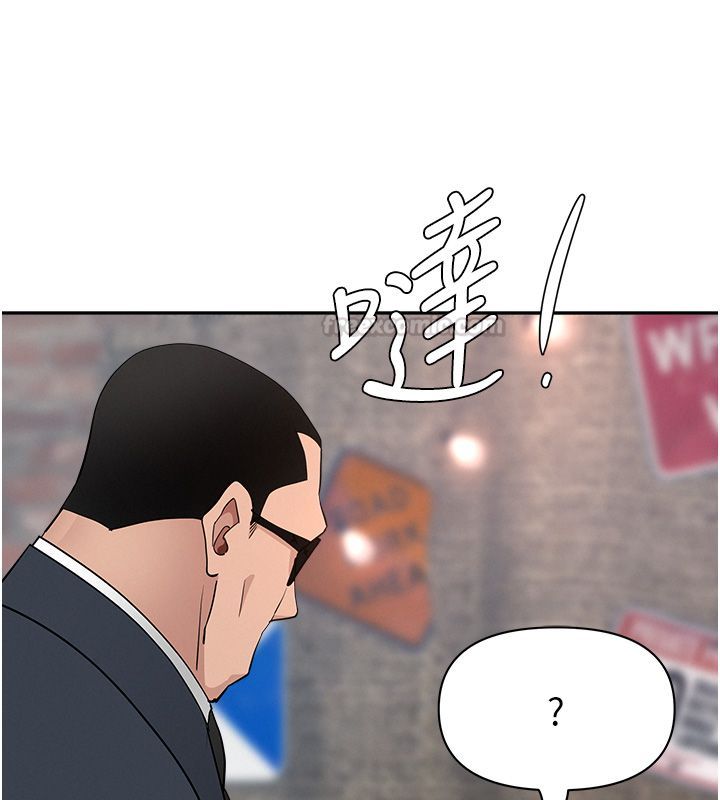 第29话-我为什么把他叫来车上…?