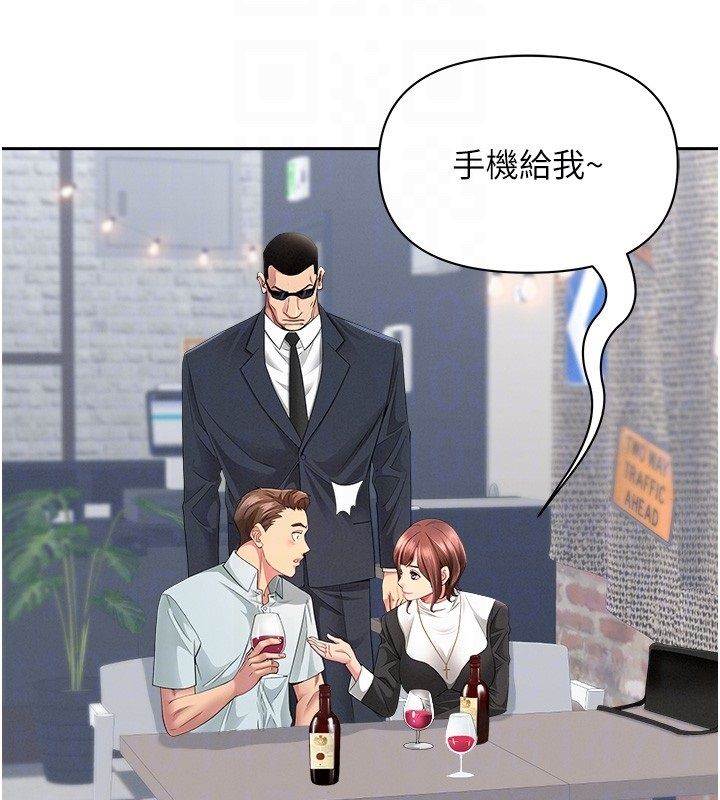 第29话-我为什么把他叫来车上…?