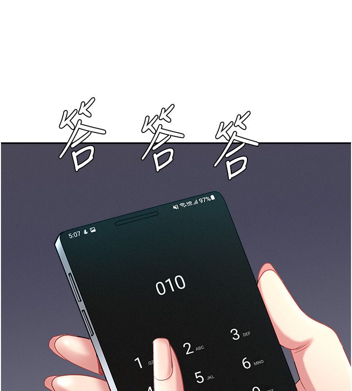 第29话-我为什么把他叫来车上…?