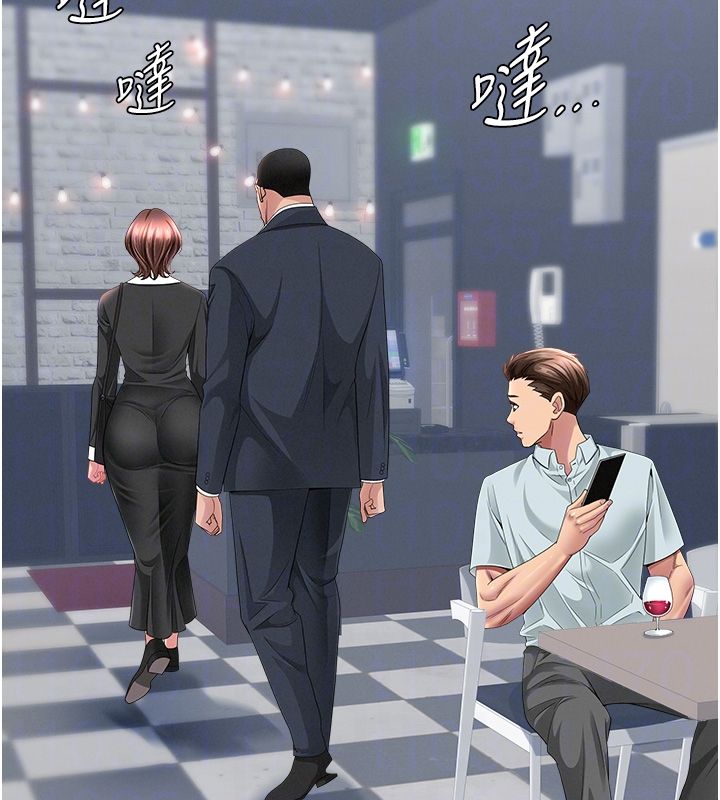 第29话-我为什么把他叫来车上…?