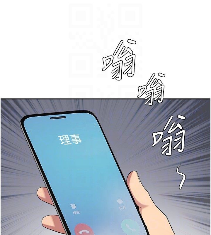 第29话-我为什么把他叫来车上…?