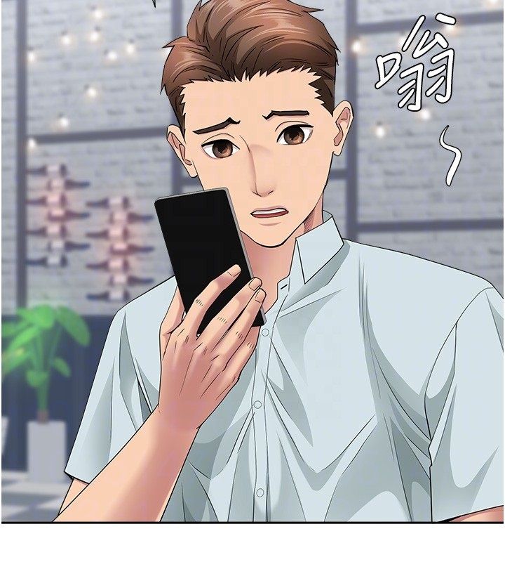第29话-我为什么把他叫来车上…?