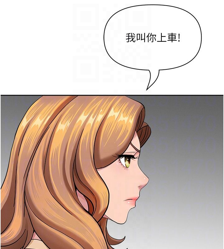 第29话-我为什么把他叫来车上…?