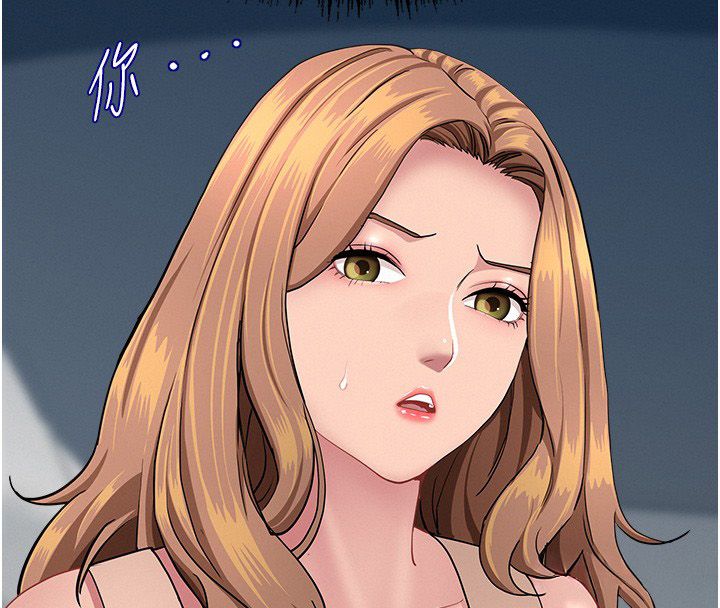 第29话-我为什么把他叫来车上…?