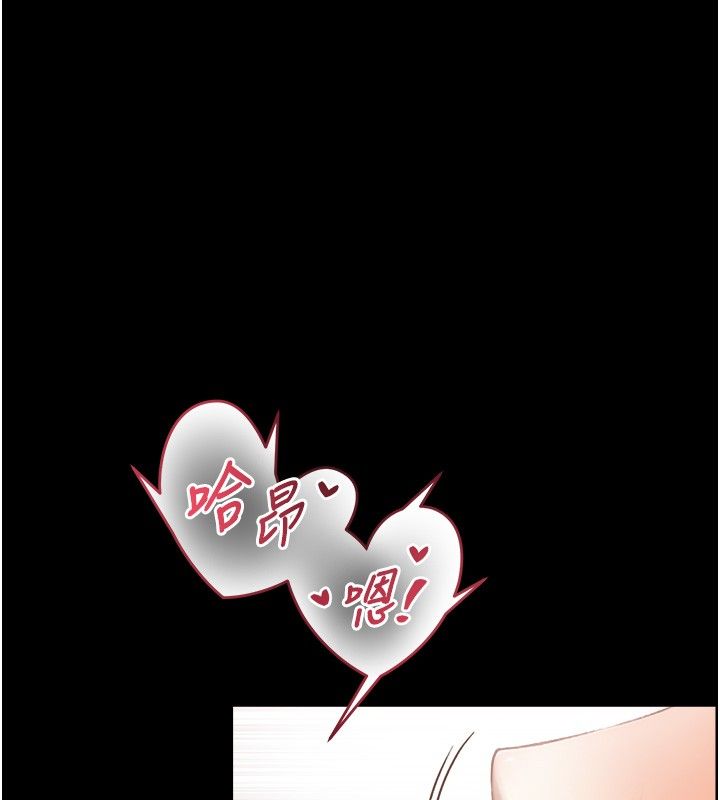 第20话-无法按捺的浴火